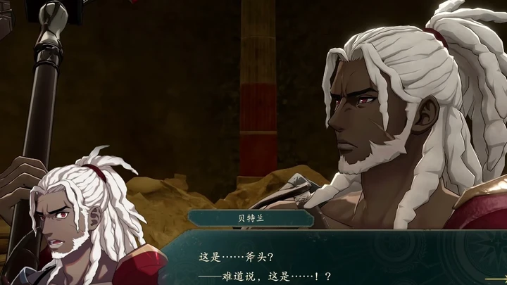 Bertrand raises an axe and solemnly asks where it came from.