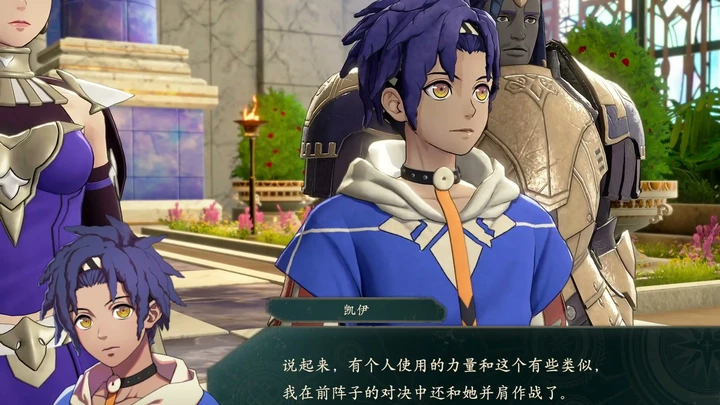 Cai talks with companions inside the palace.