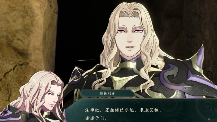 Dietrich thanks Fabio, Esmeralda, and Mikaela in the trial cave.