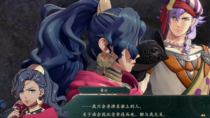 Leda speaks with Sirocco about her enemy after the mine battle.