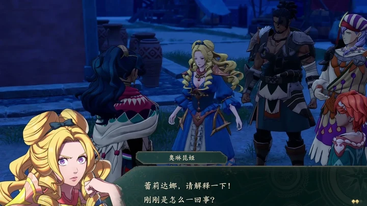 Olympia calls out to Leda in the night, with the others gathered around her.