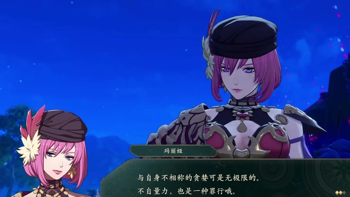 Maria appears before ruins bathed in purple light.