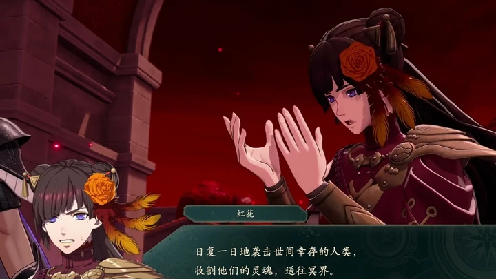 Hong Hua spreads her arms beneath a crimson sky.