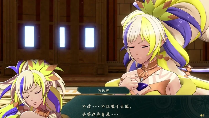 Fortuna closes her eyes and holds a hand to her chest while explaining her thoughts to the group.