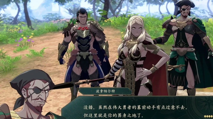 Theodora stands with a spear in the forest, with Tobias and Bonaventure on either side.