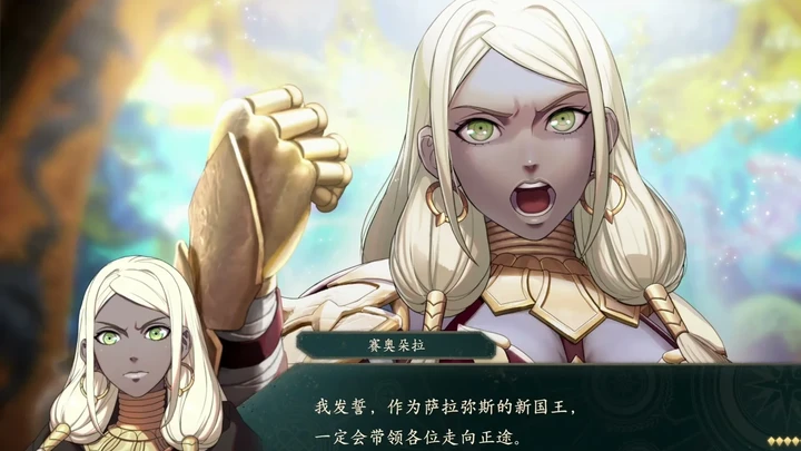 Theodora clenches her fist and swears to lead her people on the right path.
