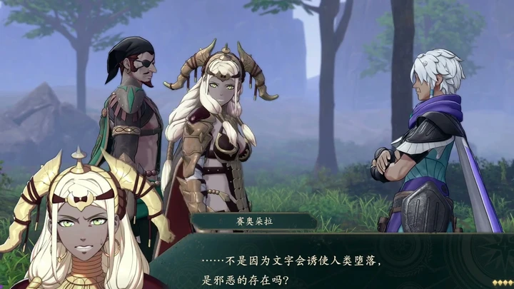 Theodora's group meets outside the forbidden area.