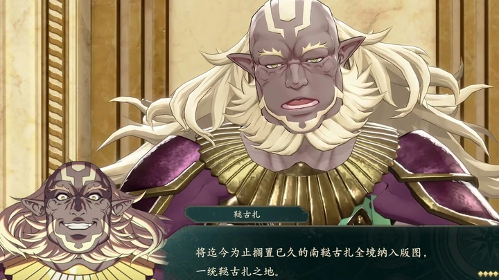 Dagda speaks before the throne.