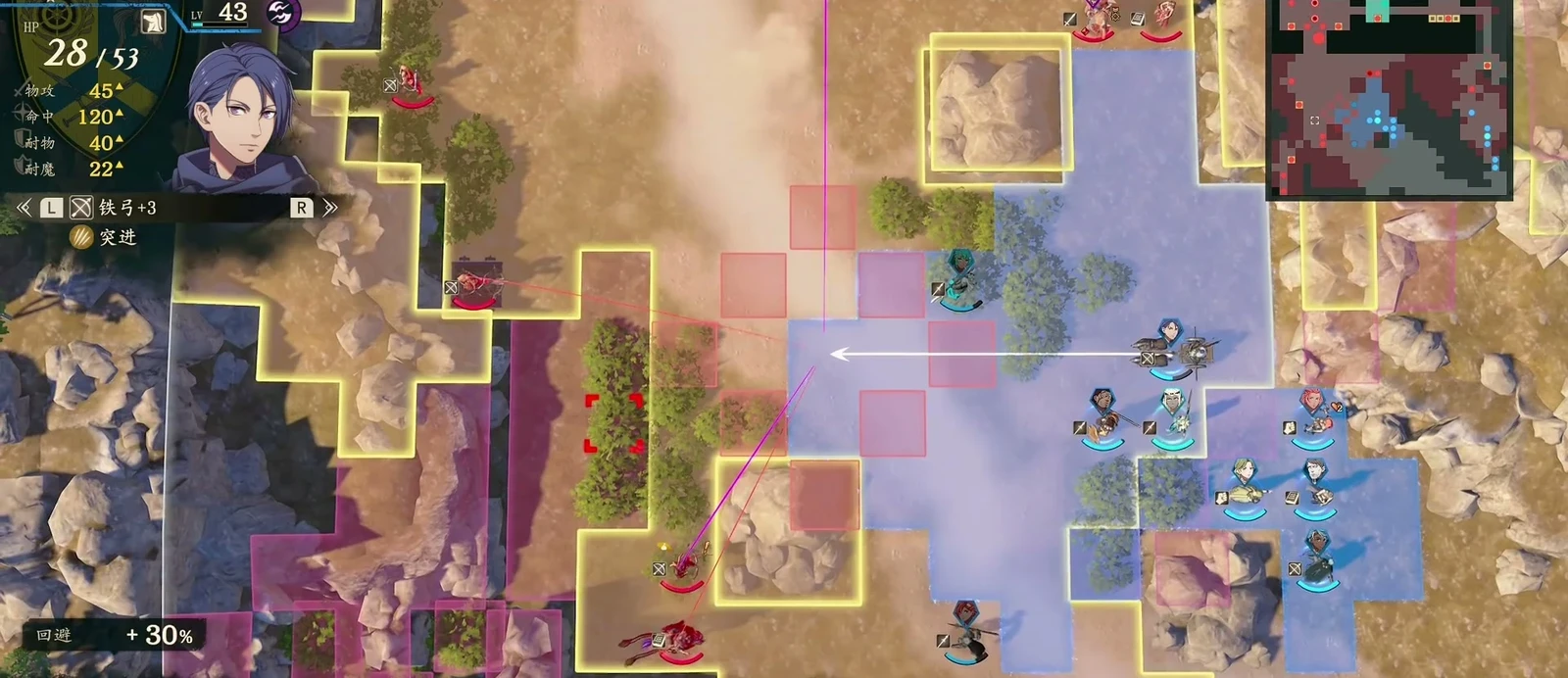 The artillery by the western cliff and enemies below both cover the passage. Check coverage at your destination before capturing the artillery.
