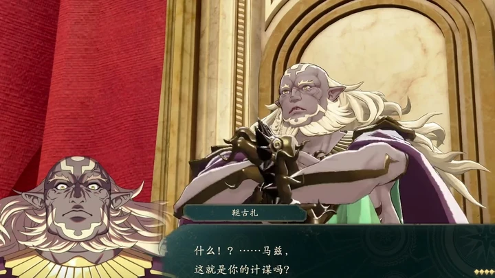Dagda rages before the throne.