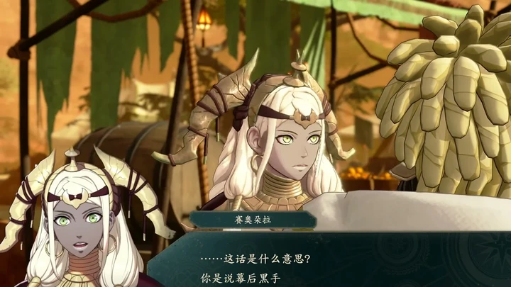 Theodora demands answers about the mastermind at a camp at dusk.